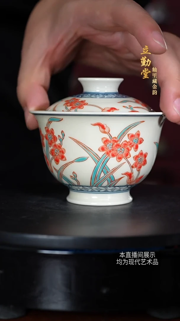 立勤堂陶瓷摆件44