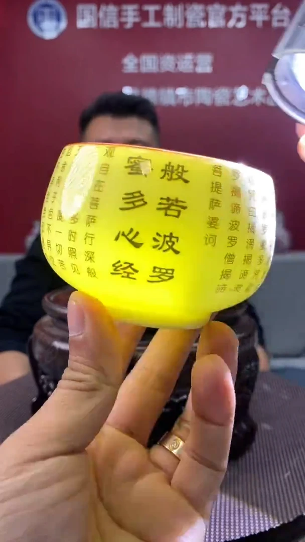陶瓷b002景德镇瓷器一件