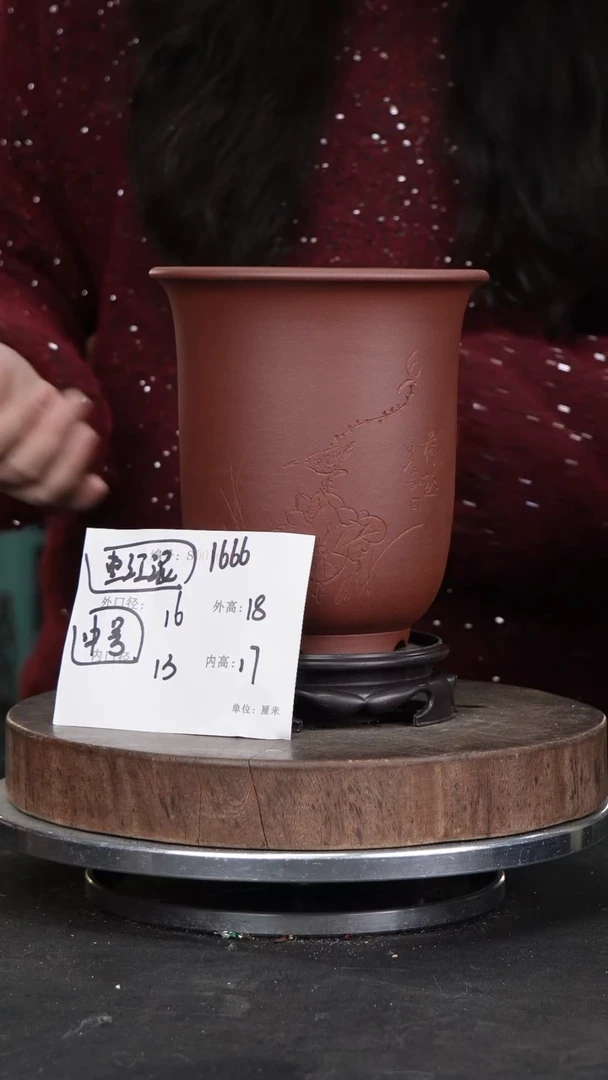 【闪购商品】紫砂花盆1666+s紫砂花盆
