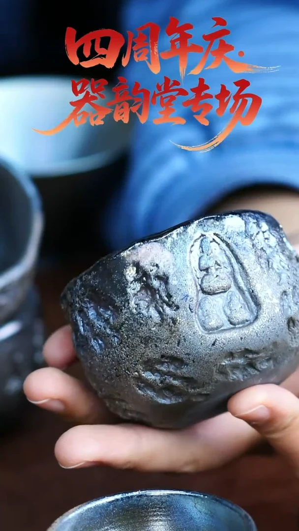 壶322  苏橙茶周边