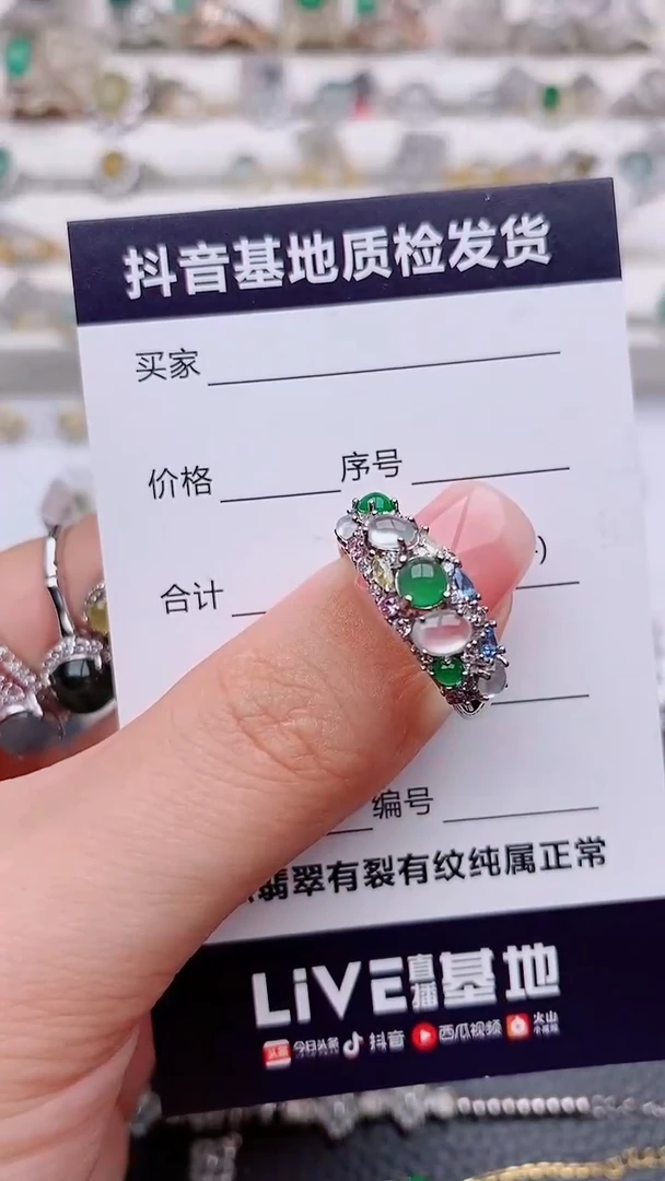 银S925镶嵌戒指翡翠..............