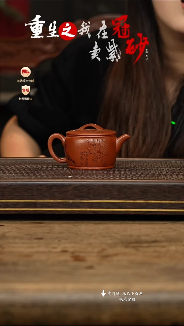 茶壶紫砂冠砂茶器55