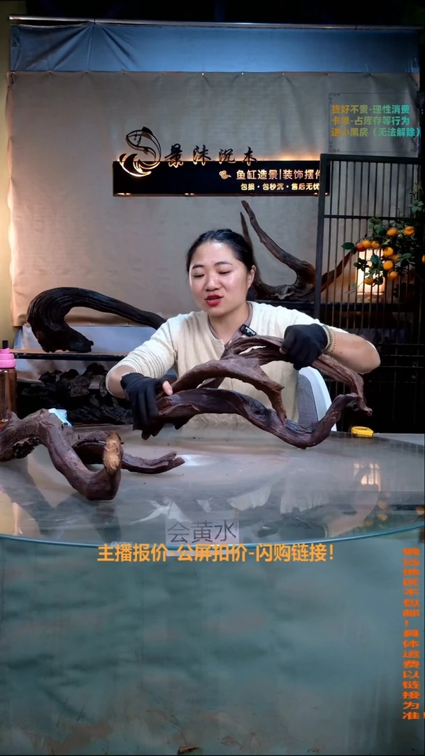 默*～景沐沉木K760