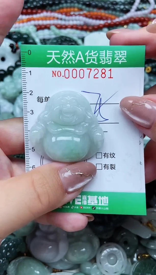 颈饰未镶嵌翡翠天然A货 支持复检