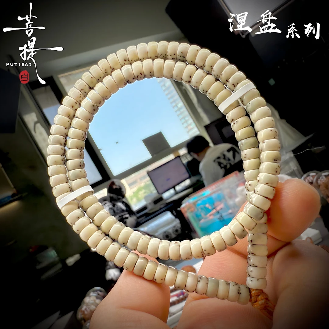 菩提白涅盘系列 原生态星月菩提108手串河豚青瓷白半壁大留白药片