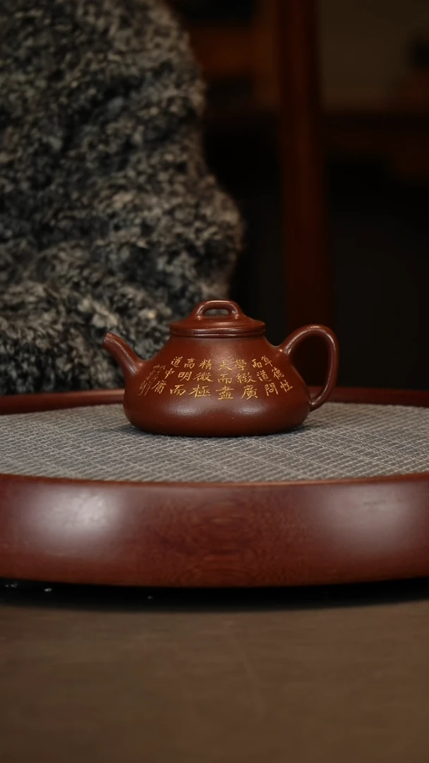 【闪购商品】紫砂茶壶乳瓢+王品荣