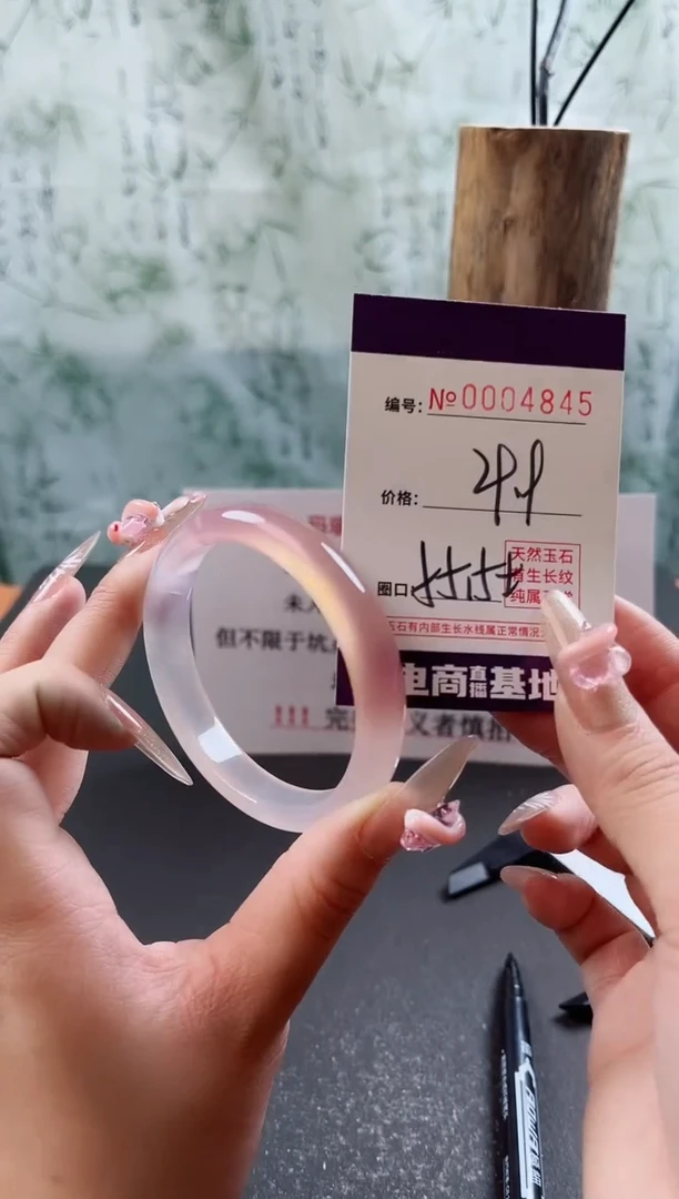 【闪购商品】玛瑙/玉髓手镯未镶嵌4845