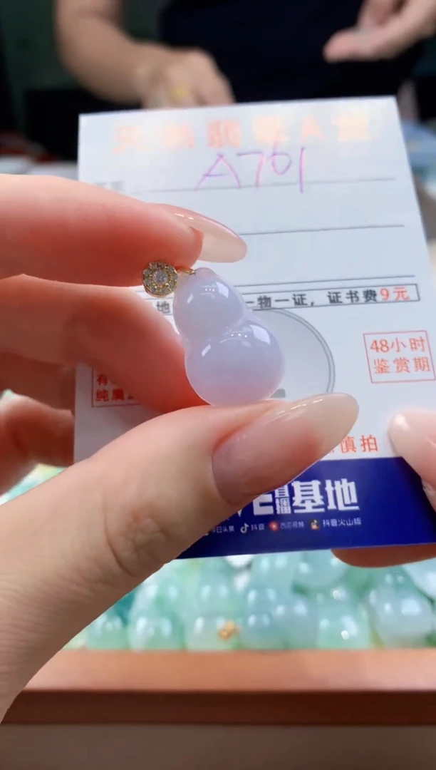 翡翠未镶嵌颈饰天然A货翡翠挂件