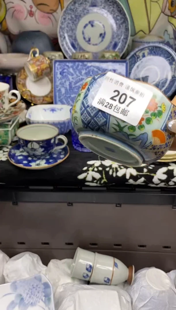 瓷片～*玥瓷色工艺品品品品207