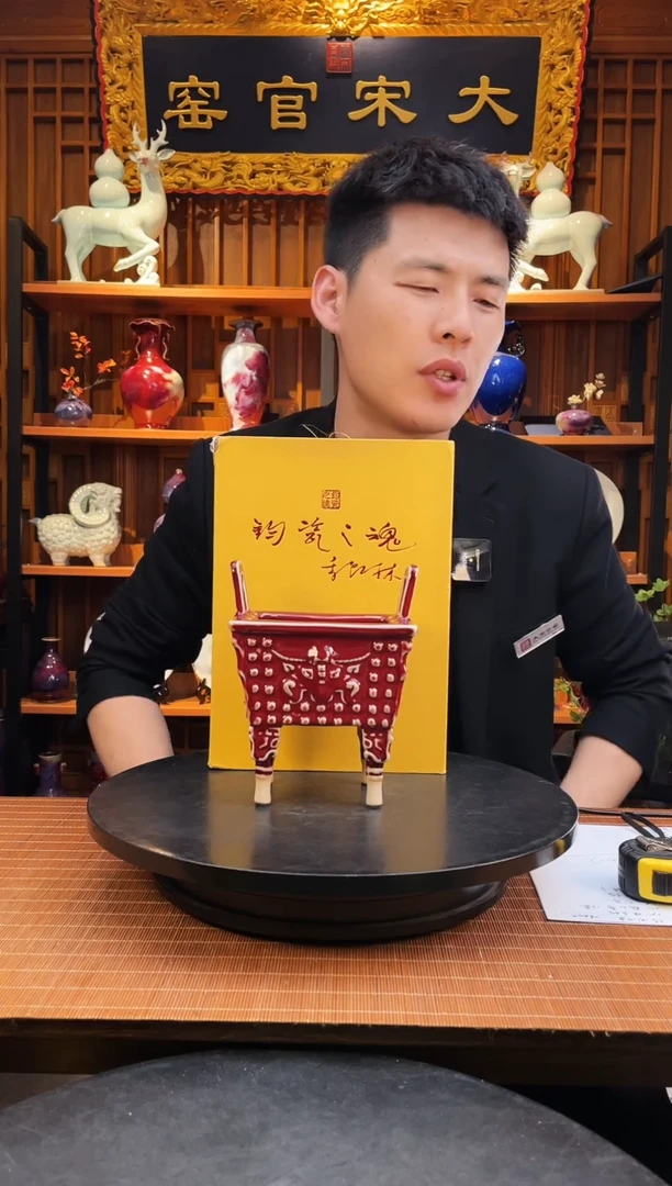 【闪购商品】摆件大宋官窑【小方鼎】繁荣鼎盛，日进斗金