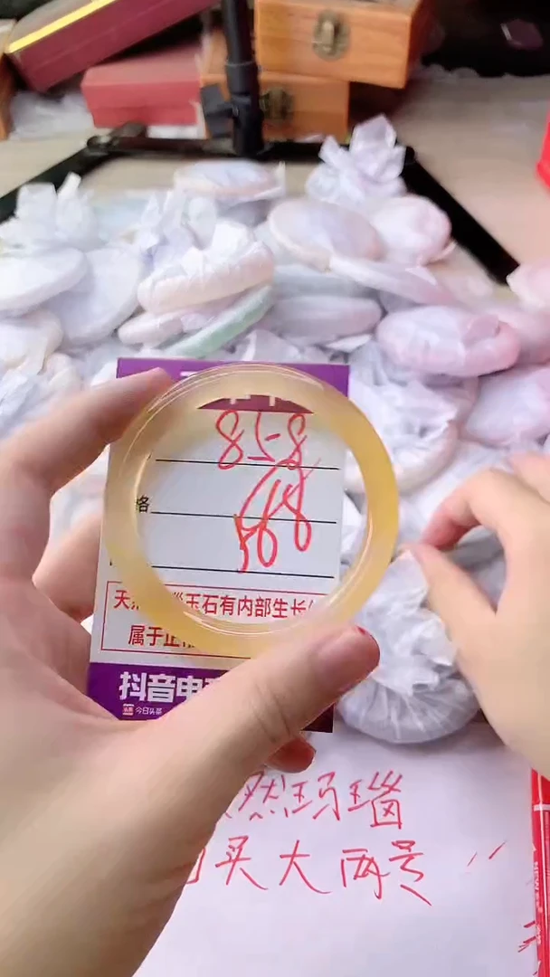 手镯玛瑙/玉髓未镶嵌858