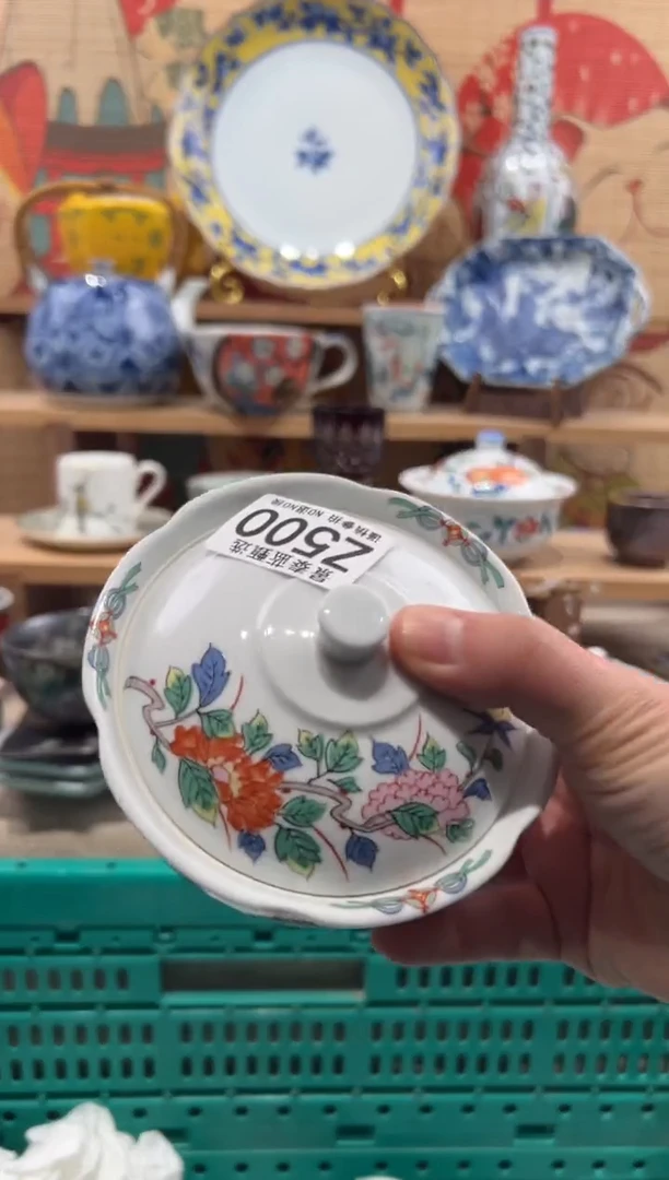 瓷片简**草瓷片-------Z500