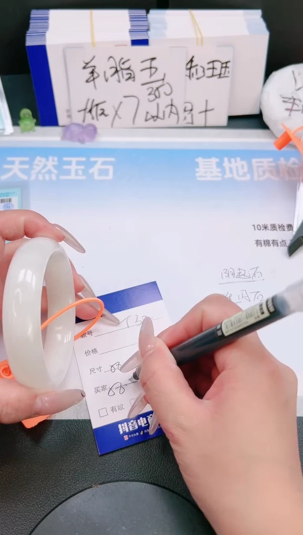 未镶嵌手镯和田玉29T30-58