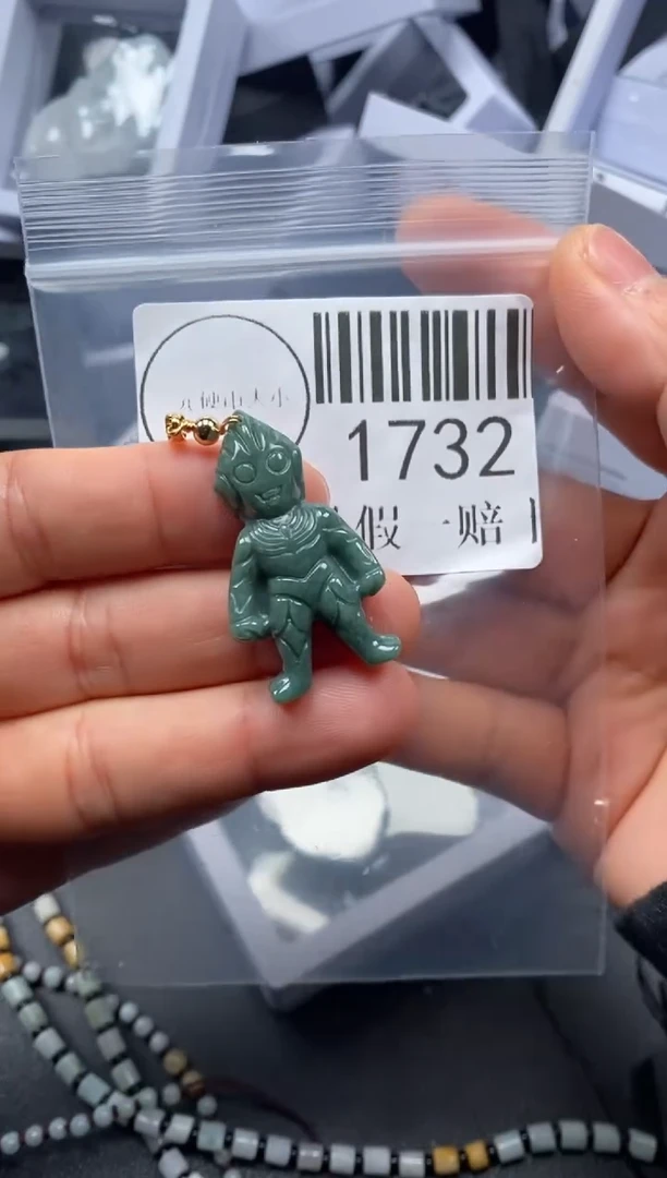 吊坠(不含链)未镶嵌翡翠1732