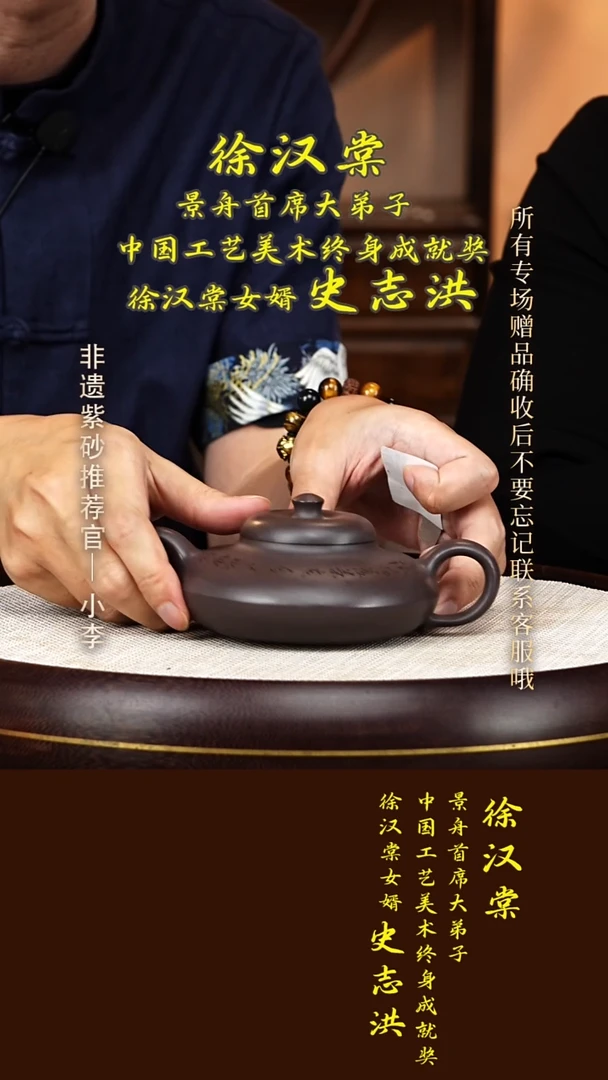 茶壶紫砂42 史志洪 天青泥 大蕴合欢310cc