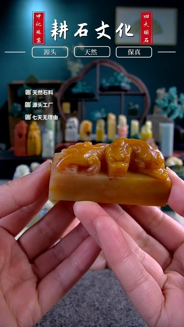 【闪购商品】老挝石田黄螭虎章2.2*6.5*3