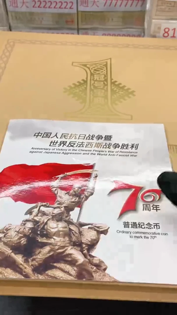 0.1三冠冠号大全324冠尾三同号码随机