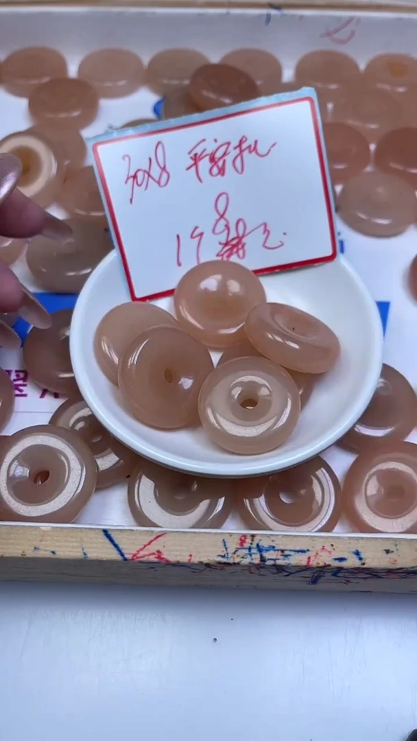 未镶嵌散珠石英质玉A1926 藕 粉 平安扣8*30mm1颗8元