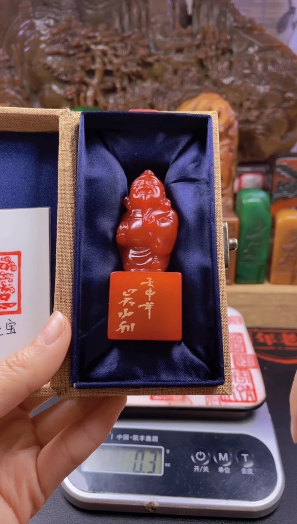 【闪购商品】寿山石印石红田禄星公