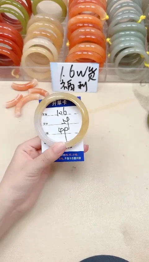 未镶嵌手镯石英质玉106/59