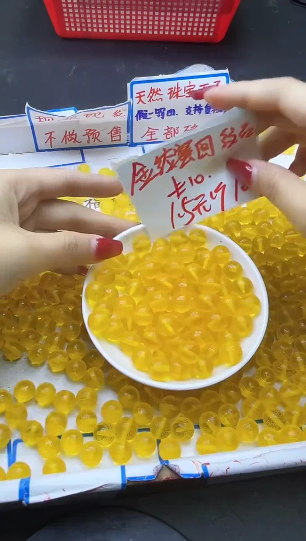 【闪购商品】蜜蜡裸石未镶嵌回纹珠 A549 10MM 10颗