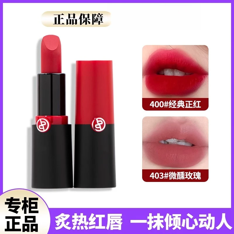 法国兰⁠簆品阿尼红唇膏口红女滋润保湿不掉色不沾杯官方小样正品