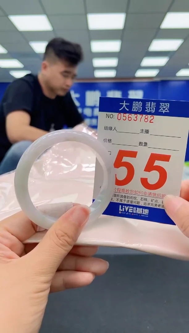 未镶嵌手镯翡翠AAAAAAAAA