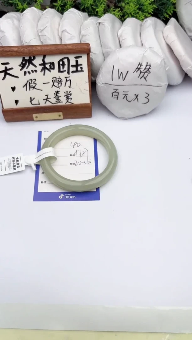 和田玉手镯未镶嵌柯沛40