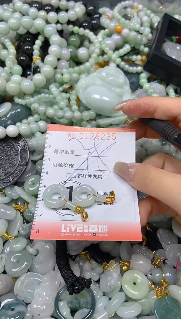 翡翠未镶嵌颈饰闪购0128235多样性发其一