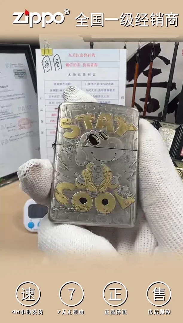 铜史努比-盔甲熏银鎏金