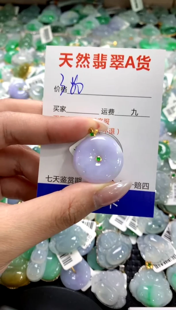 颈饰18K金镶嵌翡翠1111111111111111