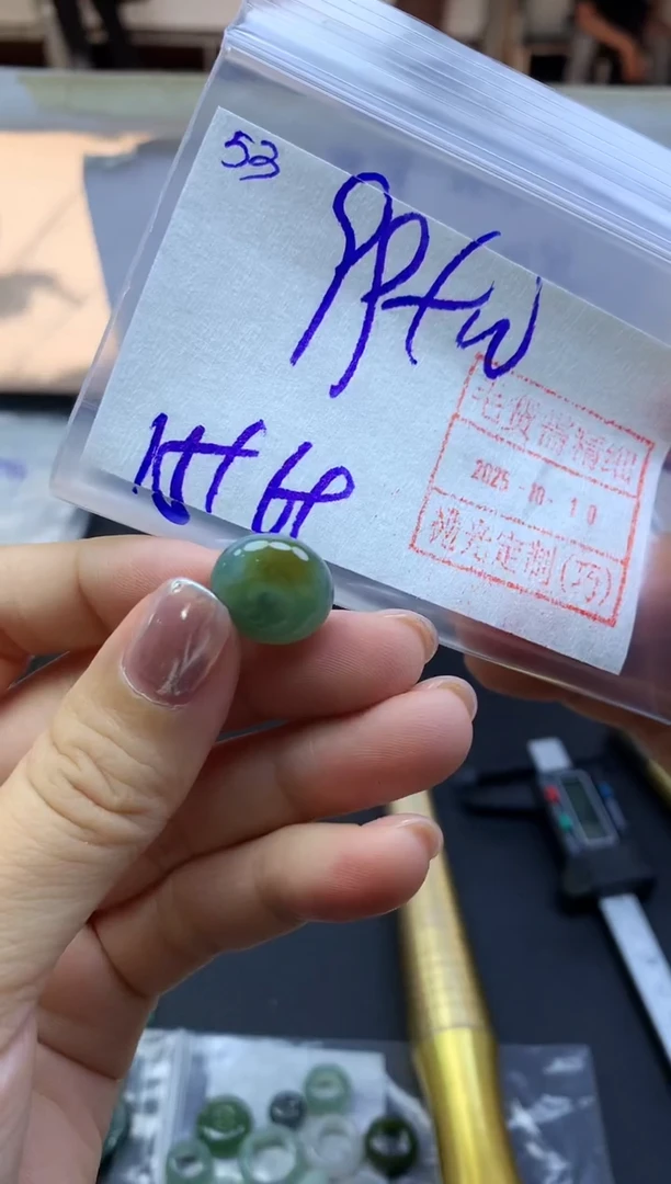 未镶嵌定制翡翠53小扣子*109元毛货需精抛光