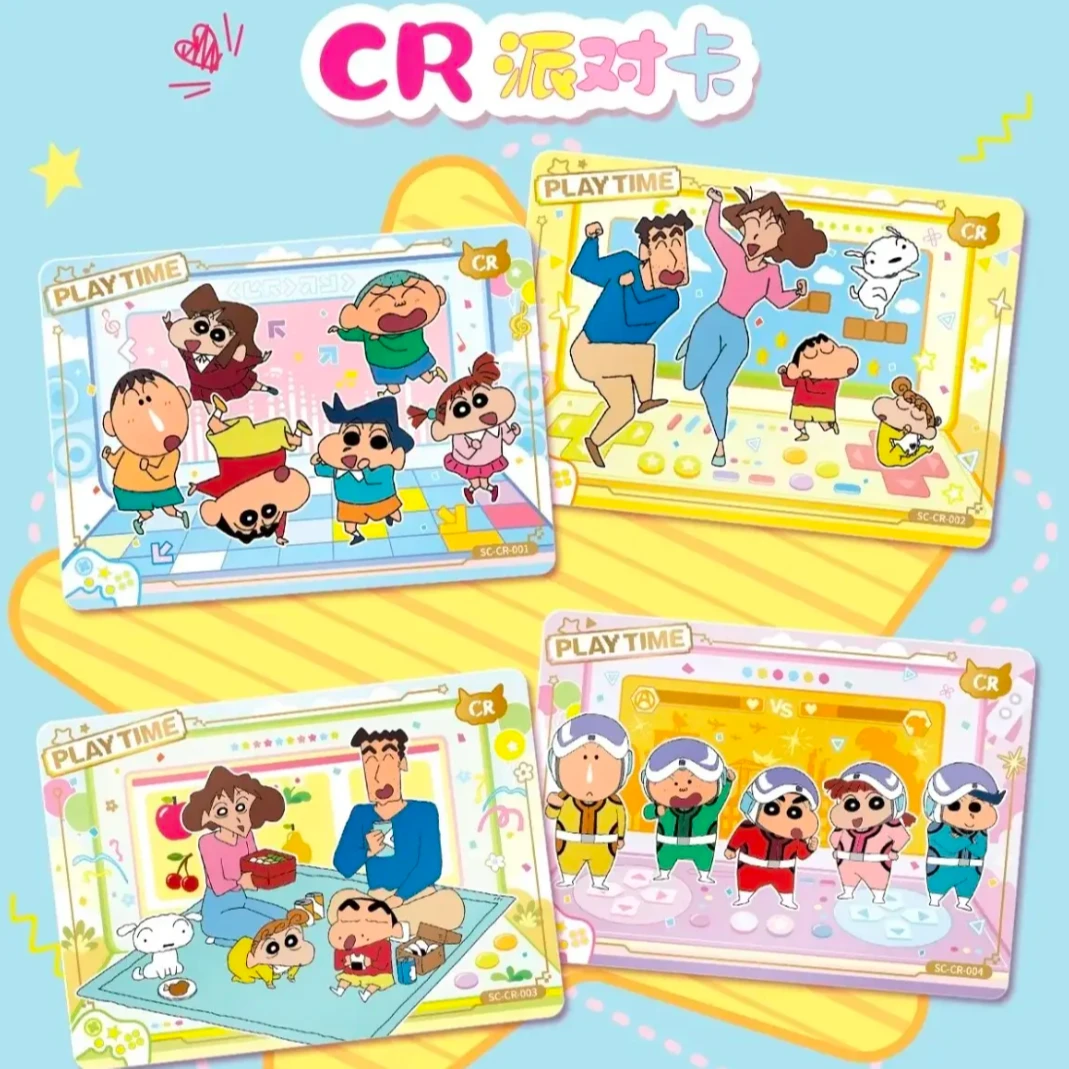 【蜡笔小新 玩法合集】派对包第三弹-正版授权 收藏卡牌