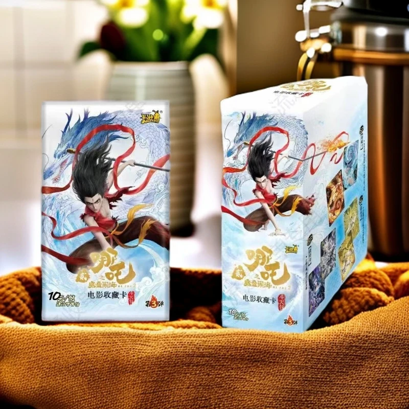 【相对论、集体相对论】卡游哪吒斗天3