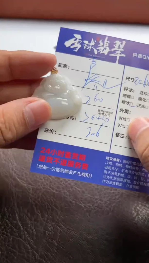 翡翠18K金镶嵌颈饰声**媒1559605011