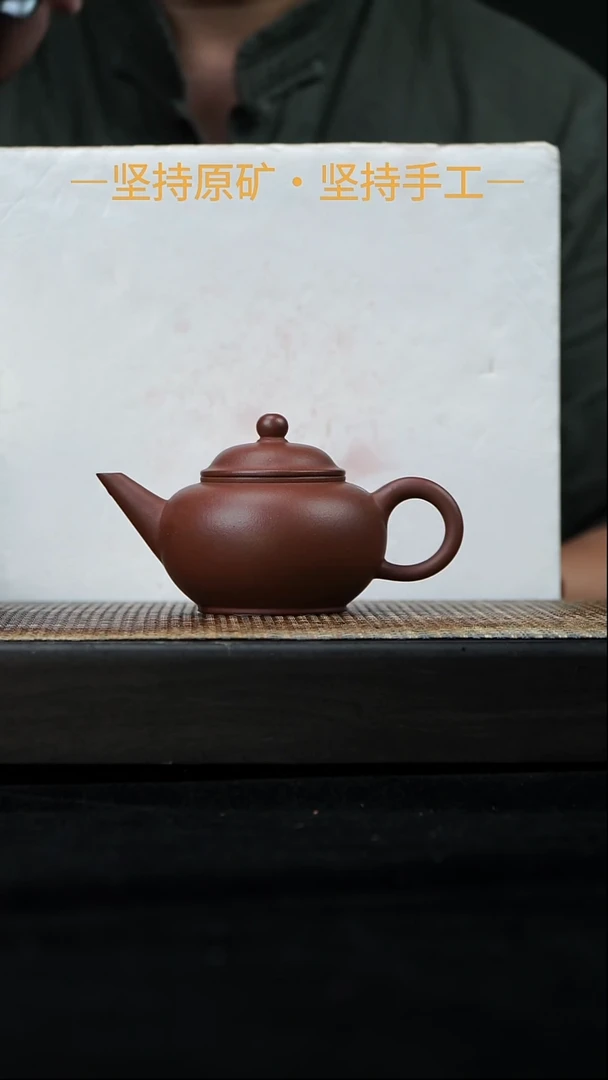 茶壶紫砂早期一厂老清水泥水平 150cc      18