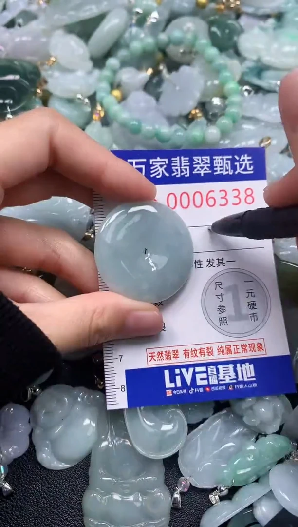 吊坠(不含链)未镶嵌翡翠6338