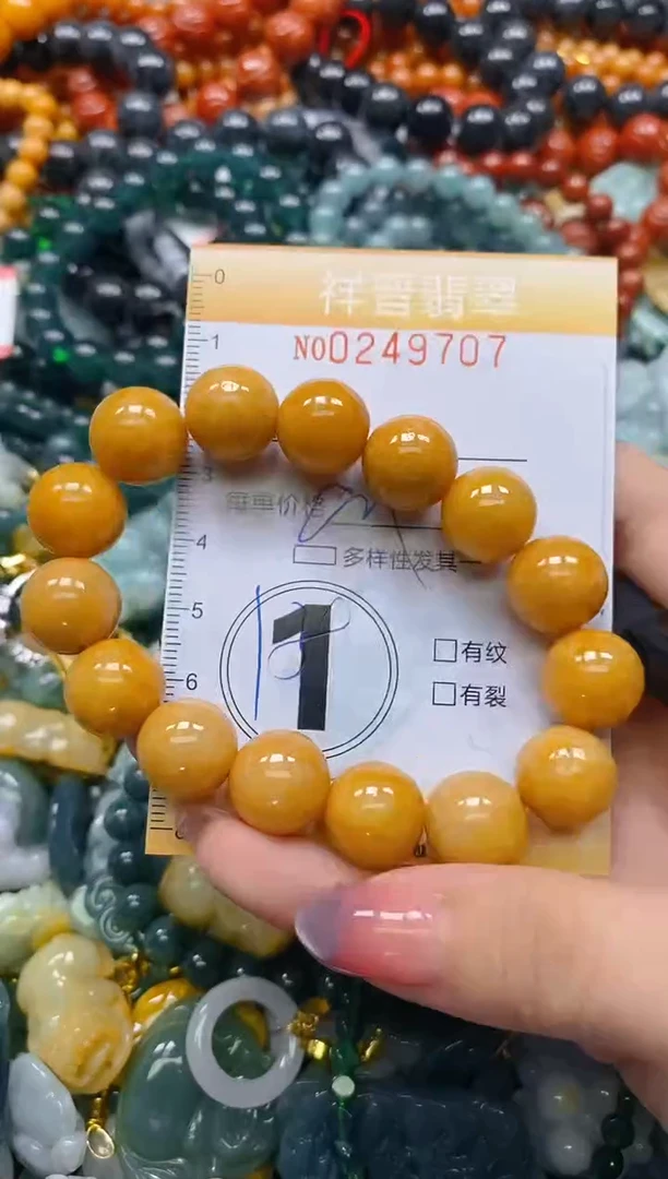 颈饰未镶嵌翡翠闪购0249707