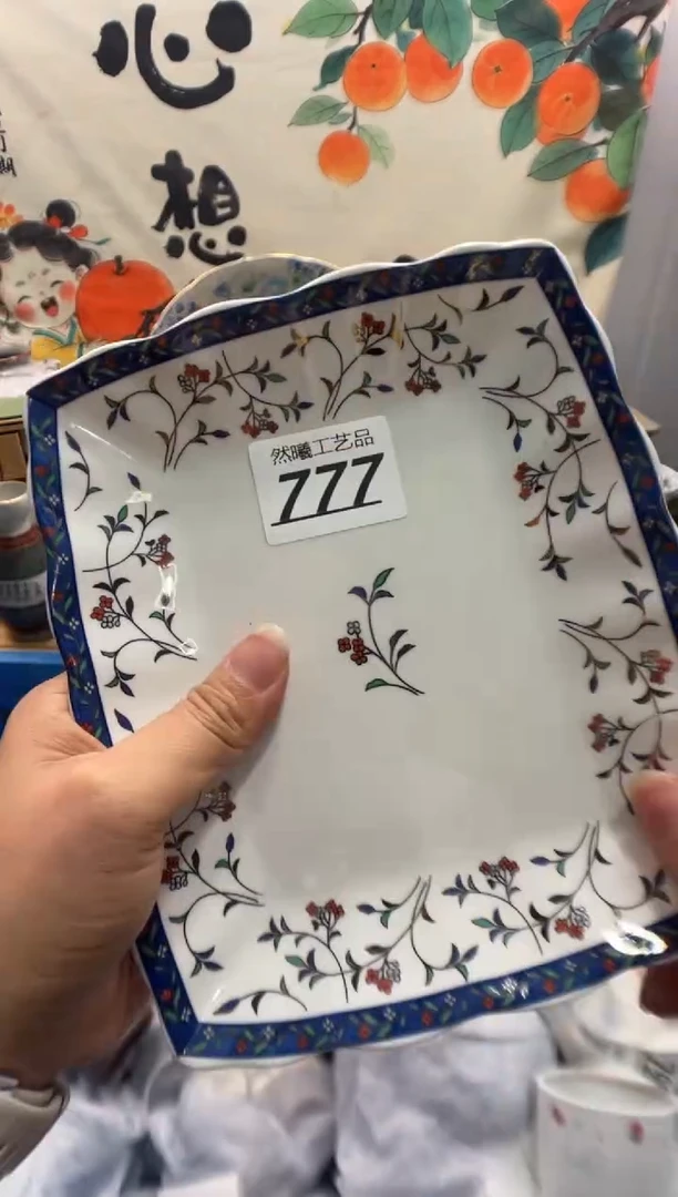 瓷片嘉**?777
