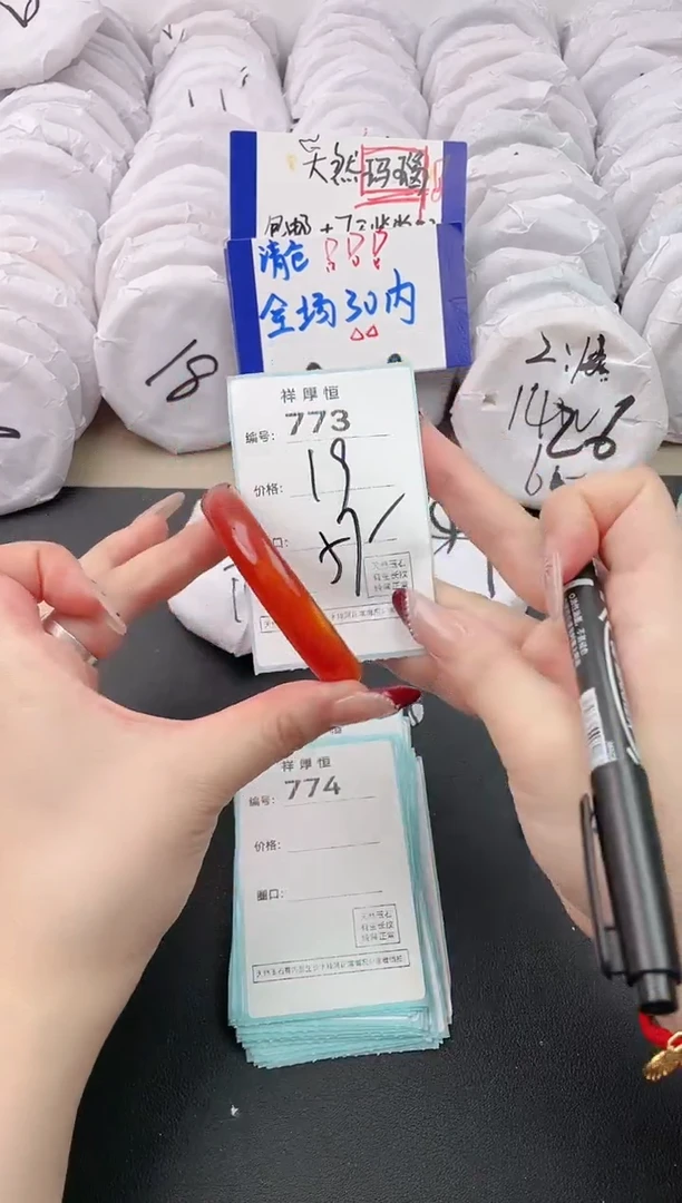 【闪购商品】玛瑙/玉髓手镯未镶嵌773