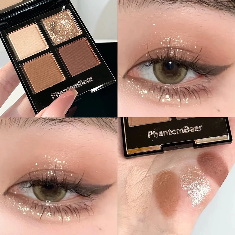 法国官方正品大牌幻影小熊四色眼影盘大地色哑光珠光细闪粉棕日常