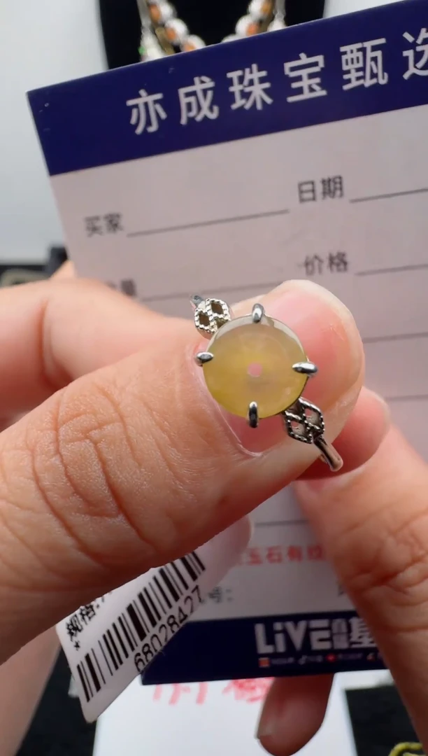银S925镶嵌戒指翡翠9