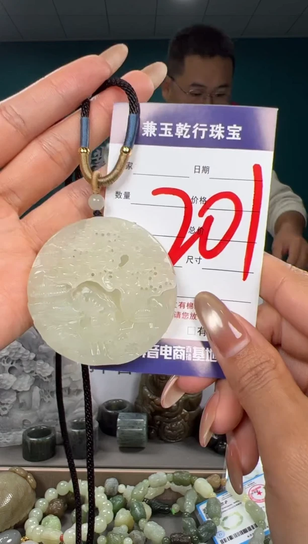 颈饰未镶嵌和田玉和田玉