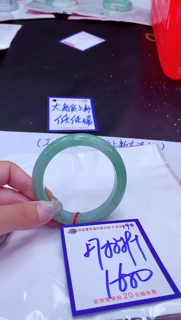 翡翠手镯未镶嵌11111111
