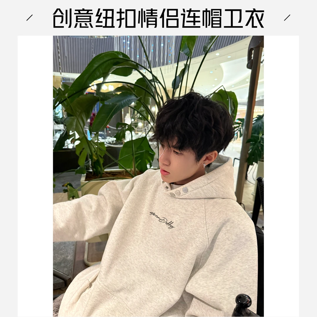 美式潮牌字母印花纽扣连帽卫衣男女秋冬复古宽松休闲百搭情侣上衣