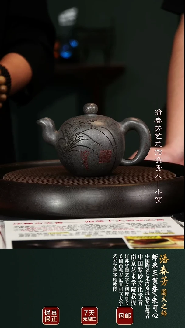 茶壶紫砂PCF51道洪一粒珠古天青280cc