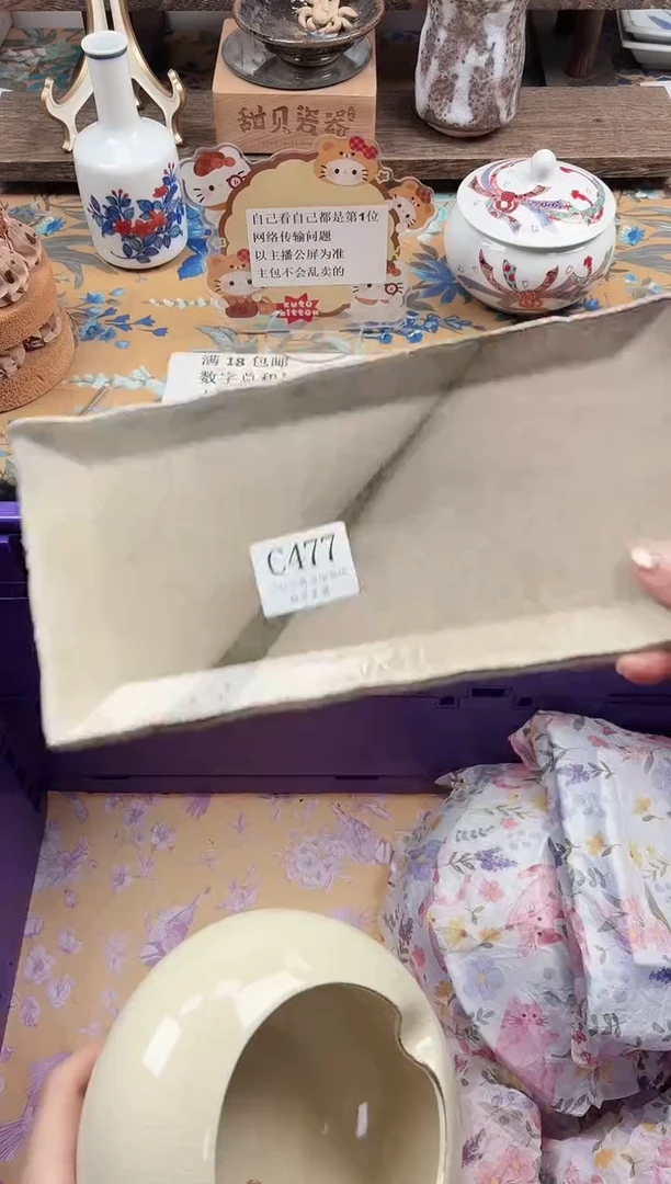 瓷片本**王                C477