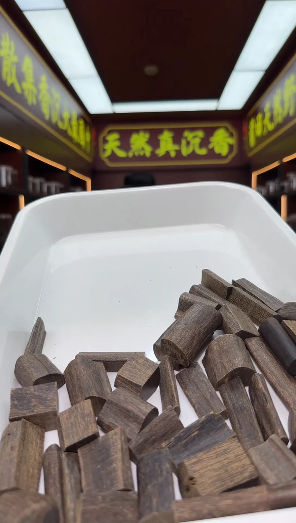 沉香吊坠11号文莱蛇皮纹多样性发一