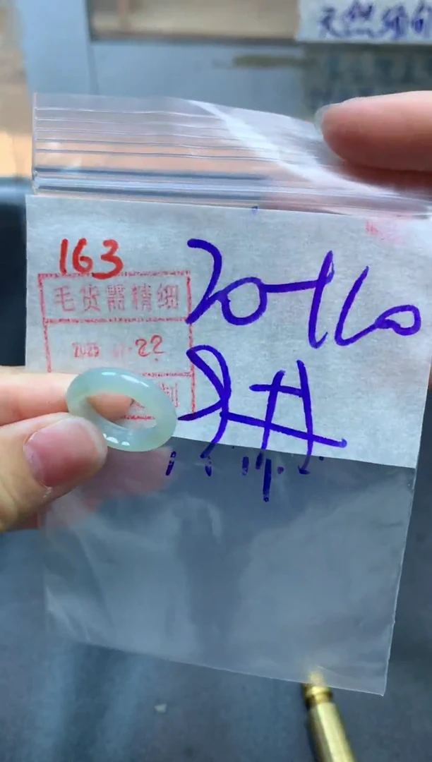 定制翡翠未镶嵌戒圈9#30毛货需精细抛光