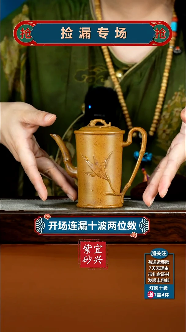 茶壶紫砂李树红高温柴烧高竹节160CC